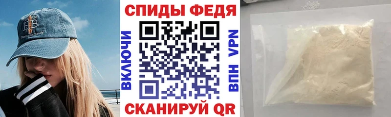 мега   Высоковск  Амфетамин 97% 