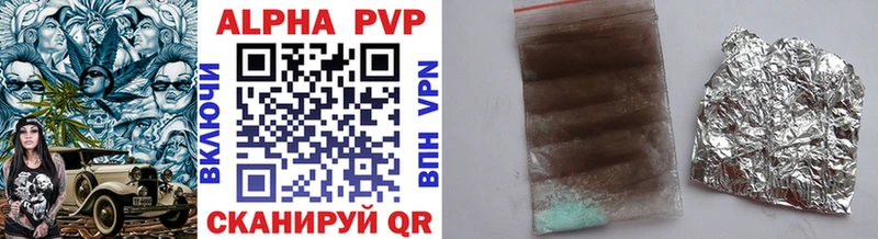 Alpha-PVP VHQ Высоковск