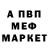 АМФЕТАМИН Premium Jota Calvo