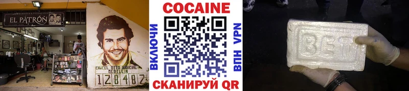 КОКАИН VHQ  купить наркотик  это какой сайт  Высоковск 