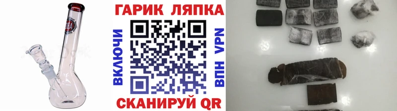 как найти закладки  Высоковск  ГАШ ice o lator 