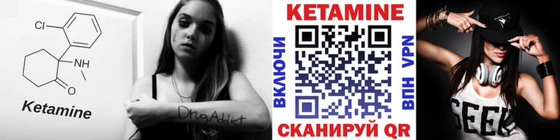 KRAKEN как зайти  Высоковск  КЕТАМИН VHQ 