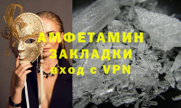 скорость mdpv Володарск