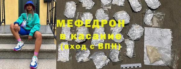 кристаллы Волоколамск