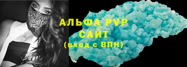 кристаллы Волоколамск