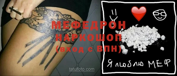 эйфоретик Волосово