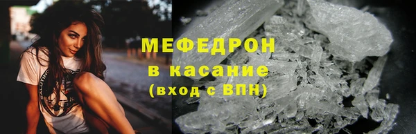 мефедрон VHQ Верея