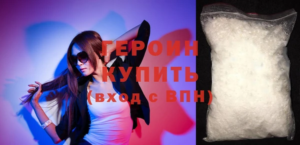 эйфоретик Волосово