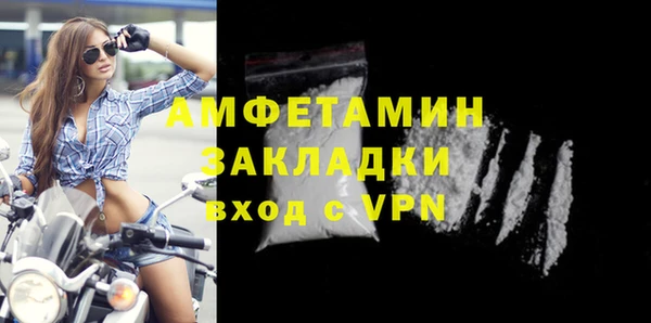 эйфоретик Волосово
