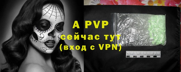 кристаллы Волоколамск