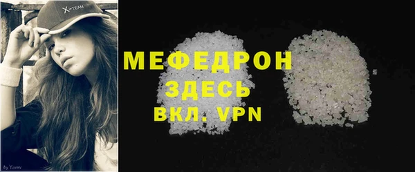 скорость mdpv Володарск