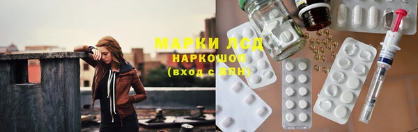 кристаллы Волоколамск