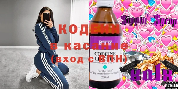 эйфоретик Волосово