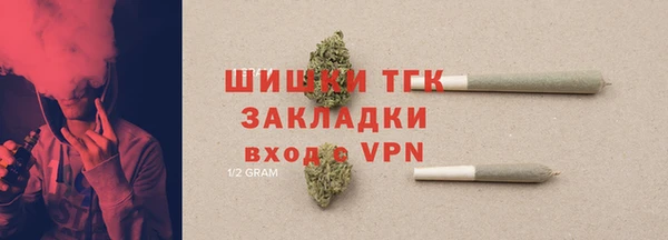 кристаллы Волоколамск