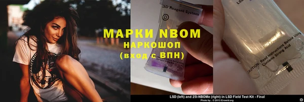 эйфоретик Волосово