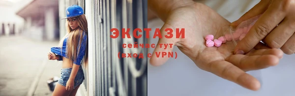 кристаллы Волоколамск