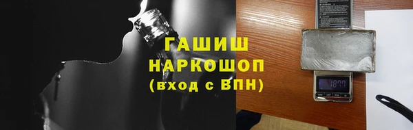 кристаллы Волоколамск