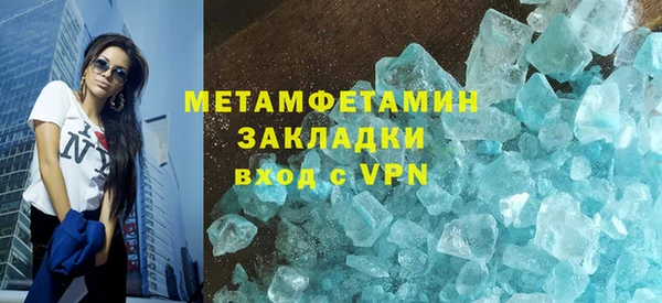 кристаллы Волоколамск