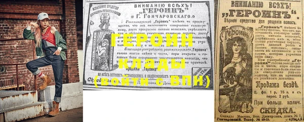 кристаллы Волоколамск