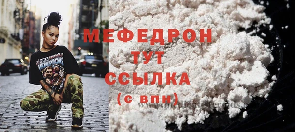 кристаллы Волоколамск