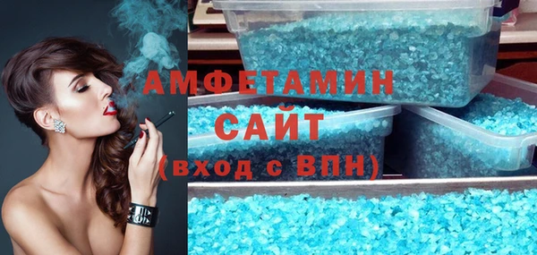 эйфоретик Волосово