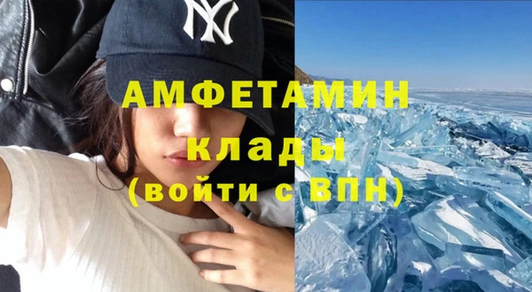 эйфоретик Волосово