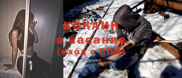 скорость mdpv Володарск