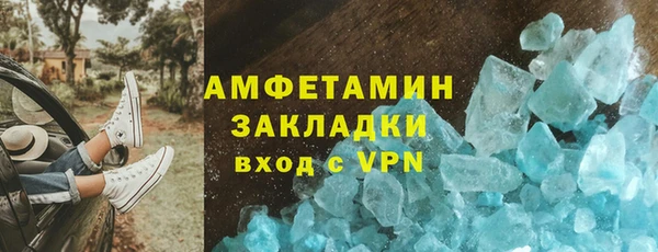 эйфоретик Верхнеуральск