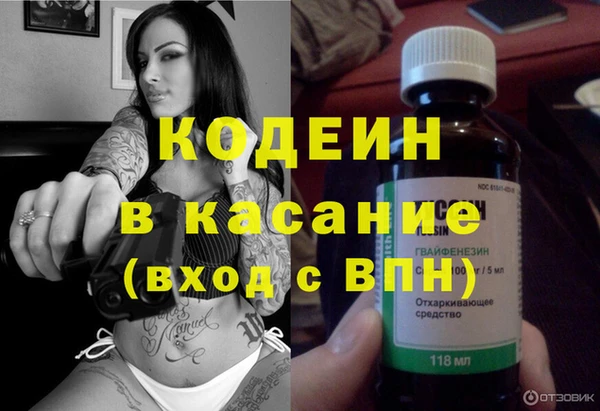 кристаллы Волоколамск