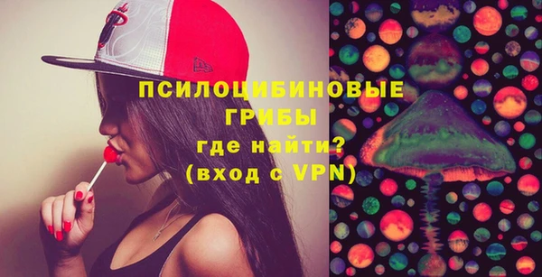 эйфоретик Волосово