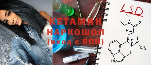 кристаллы Волоколамск