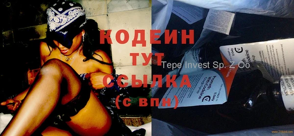 эйфоретик Волосово