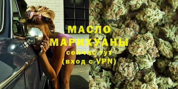 кристаллы Волоколамск