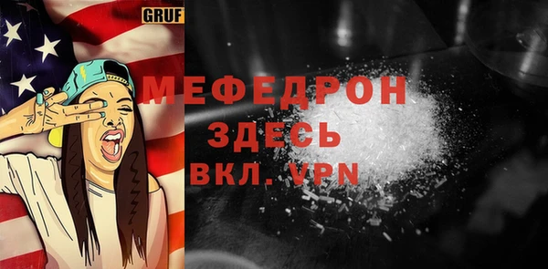 кристаллы Волоколамск