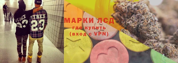 эйфоретик Волосово