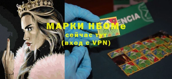 скорость mdpv Володарск