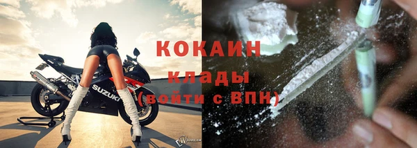 эйфоретик Волосово