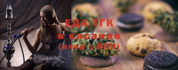 кристаллы Волоколамск