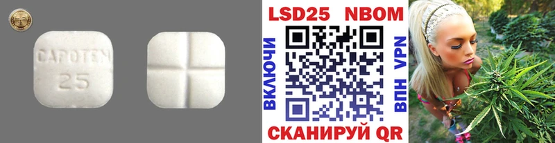 Лсд 25 экстази ecstasy  Высоковск 