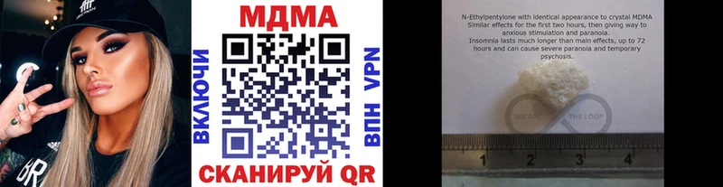 MDMA VHQ  Высоковск 