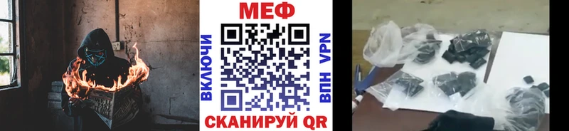 Меф VHQ  кракен ссылки  Высоковск 