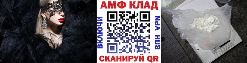 Метамфетамин кристалл  мега ONION  Высоковск 