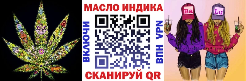 Дистиллят ТГК жижа  Высоковск 