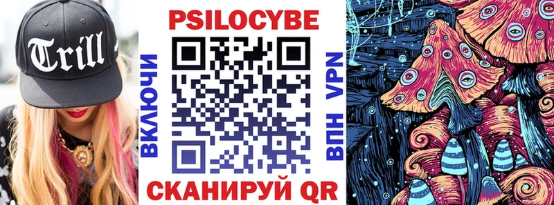 Псилоцибиновые грибы GOLDEN TEACHER  купить  сайты  Высоковск 