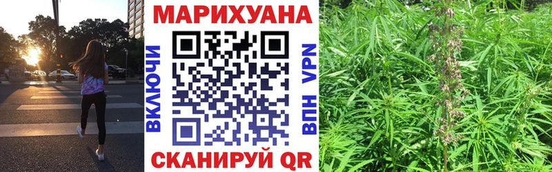 Каннабис план кракен ONION Высоковск где найти наркотики